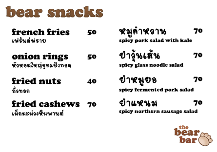 snacks